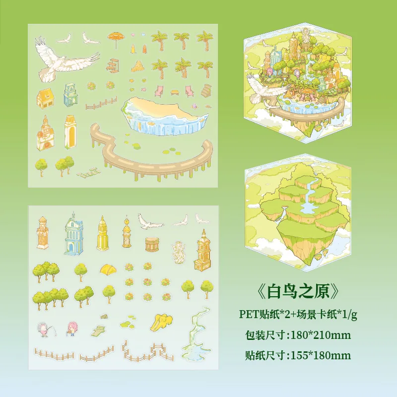 

Kawaii Finds Legend 3D наклейка