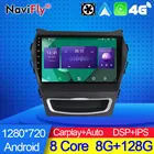 NaviFly 7862 8 ядер 8G 128G 1280*720 Android многофункциональная автомобильная интеллектуальная система для Hyundai IX45 Santa Fe 3 2013 - 2016 видеокамера BT