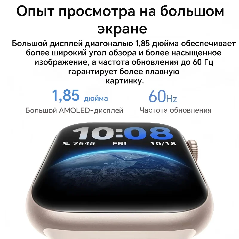 Фото Смарт-часы HONOR Watch 5 (международная версия), разрешение 450 × 390 пикселей, плотность пикселей 322 PP, GPS №5
