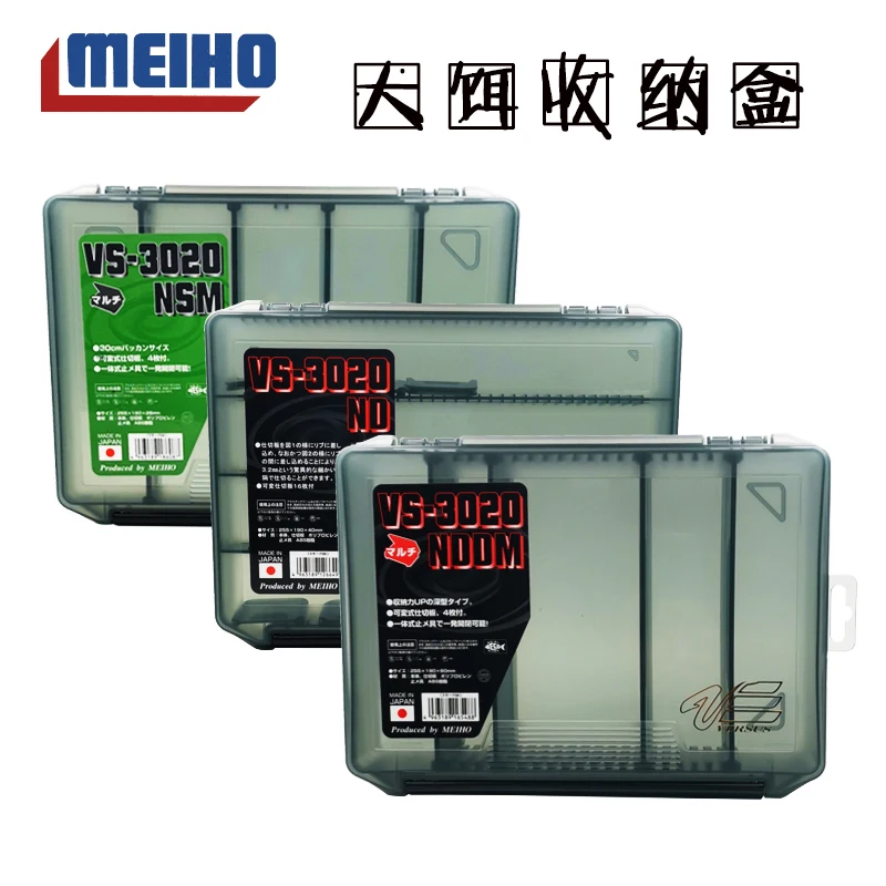 Japan imports fishing box Ming MEIHO road and bond box portable tool box fittings box 3020 fishing gear box