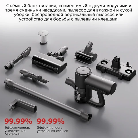 Пылесос Roborock F25 ACE Combo, 150 Вт, беспроводной, с функцией влажной уборки — пример использования