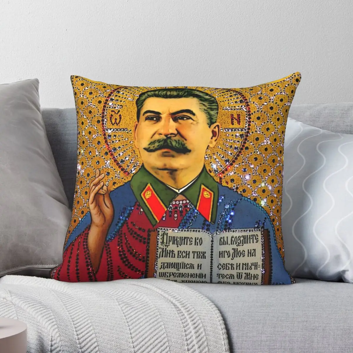 Наволочка Сталин как Бог наволочка из полиэстера и льна с бархатным узором