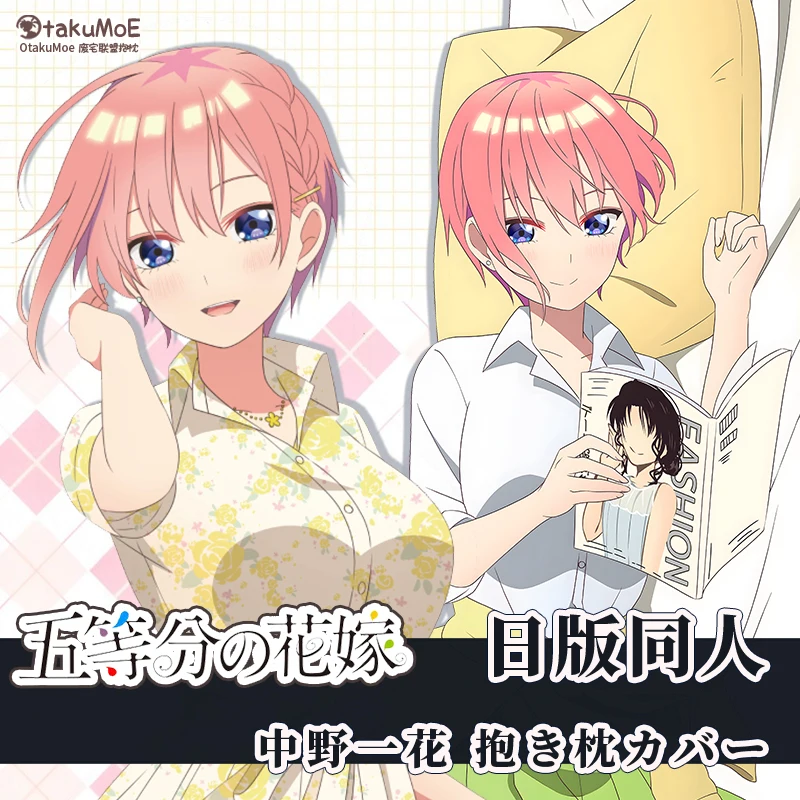 

Anime The Quintessential Quintuplets Nakano Ichika Dakimakura Cosplay Hugging Body Pillow Case Otaku Pillowcase Cushion Cover OT