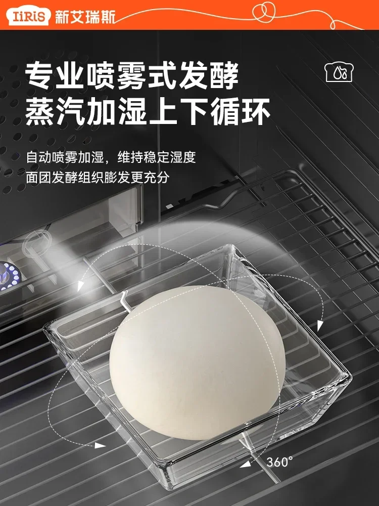 Новая коробка для ферментации Ares AF60/80/95 коммерческая пробуждения хлеба большая