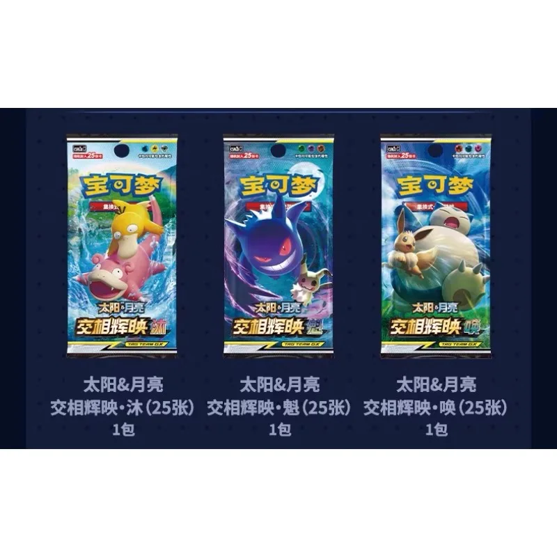 Коллекционное издание карт Pokemon TCG от TAKARA TOMY