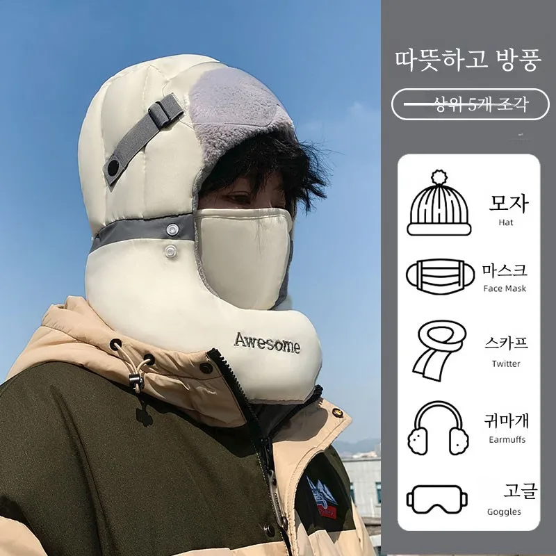 Jiao Nixia Северо-восточная снежная деревня морозостойкая шапка мужская зимняя