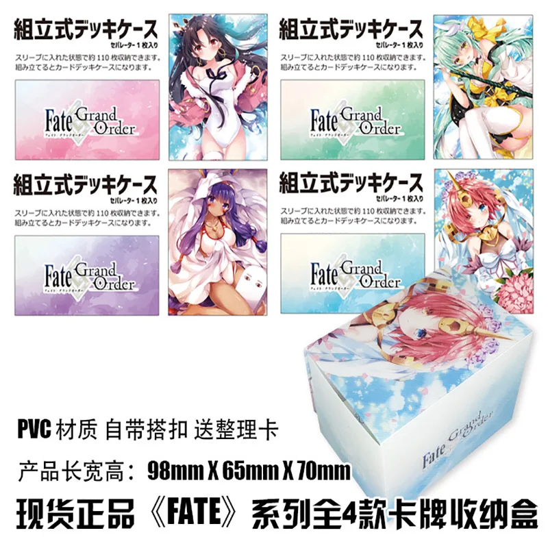 

100+PP Anime Cards Storage Deck Fate series Collection for Board Games box MGT/Pkm/YGO/Gathering Games Tradin Cards