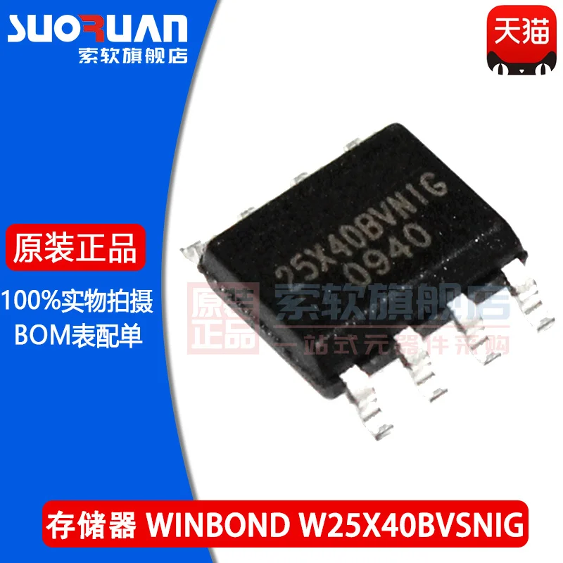 

New original w25x40bvsnig 25x40bvnig 4MB flash memory chip patch sop8