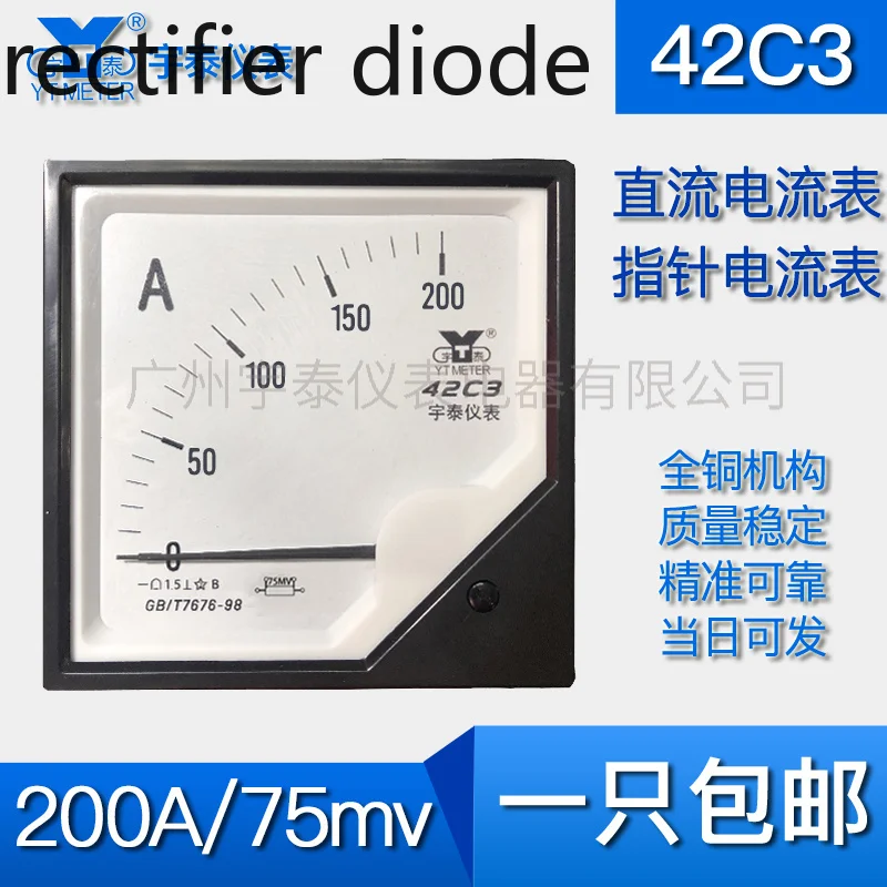 Customized 42C3 DC Ammeter 200A 400A 800A 2000a 4000A Input 75mv 2KA 4ka Pointer