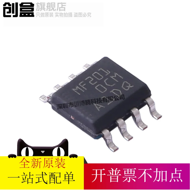 

free shipping SN65MLVD201DR SOIC-8 LVDS MF201 10PCS