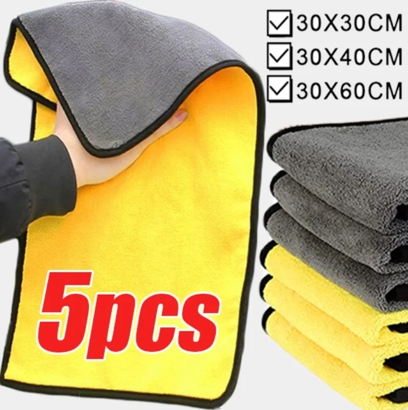 S Thicken Double Layer Soft Drying Cloth Towel Car Washing C