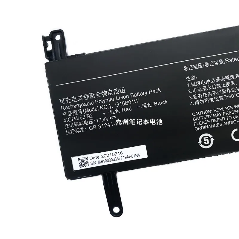 Новый аккумулятор G15B01W для игрового ноутбука Xiaomi TM1705 TM1801 171502 -A1 7300HQ GTX1050 GTX1060