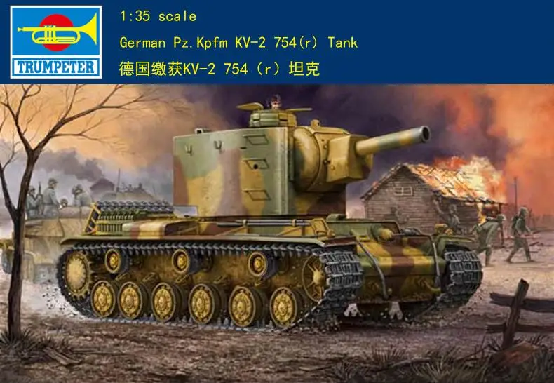 

Trumpeter 00367 1/35 German Pz.754(r) plastic model kit