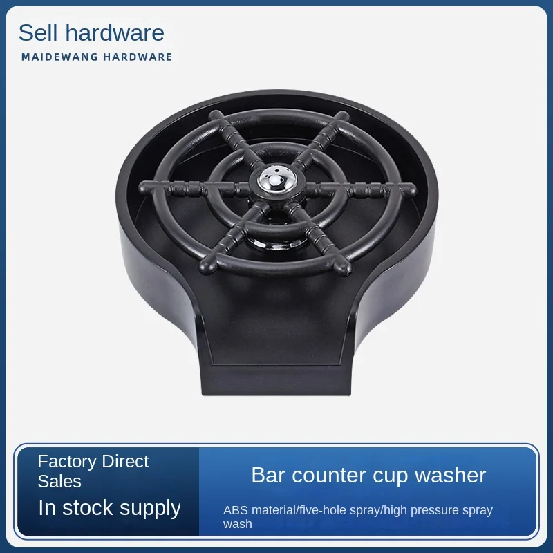 

Bar counter cup washer household sink high-pressure cleaning machine KTV bar milk tea shop fully automatic cup washer