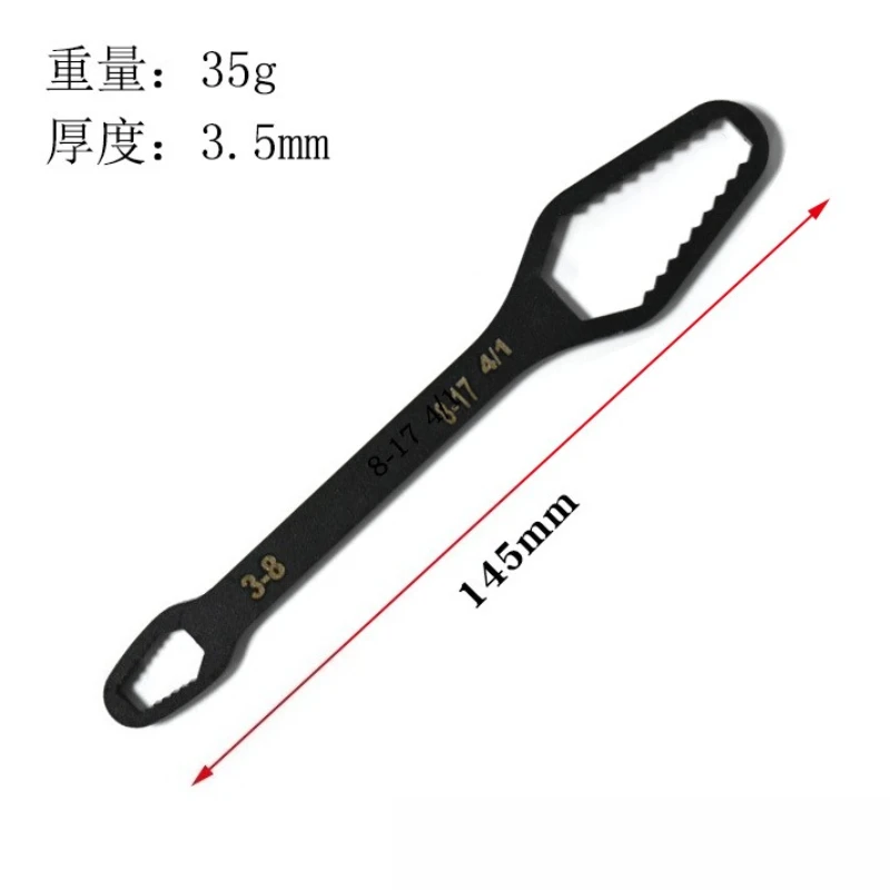 MOONBIFFY Самозатягивающийся регулируемый ключ Torx 8-22 мм