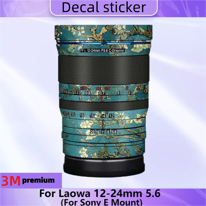 Защитная виниловая пленка для объектива камеры Sony E Mount