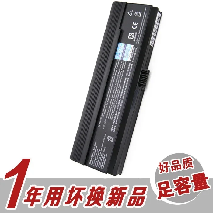 2024 для Acer 5572 5573 5574 5583 3683 3684 3680 9-ядерный аккумулятор ноутбука