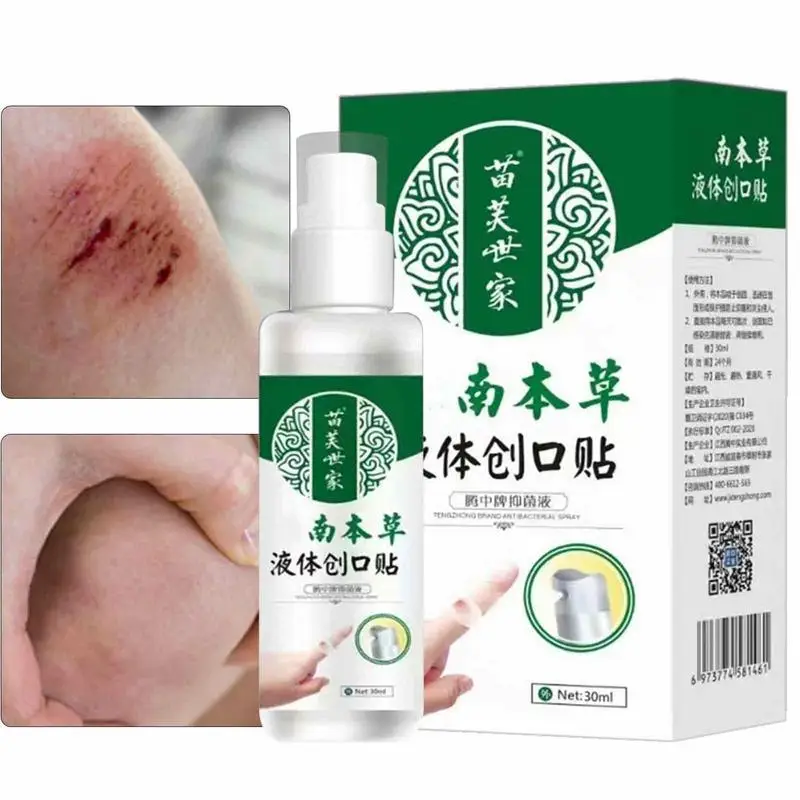 

Quick-Dry Liquid Bandage 30ml Portable Liquid Wound Patch Waterproof Quick-Dry Wounds Care Breathable Transparent Liquid Wound