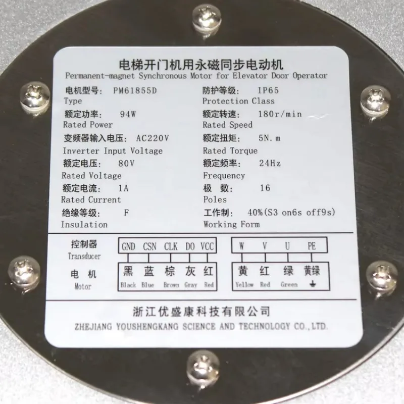 Запасные части для лифта PM61855 DO3000 дверной двигатель HAA24354B аксессуары подъема