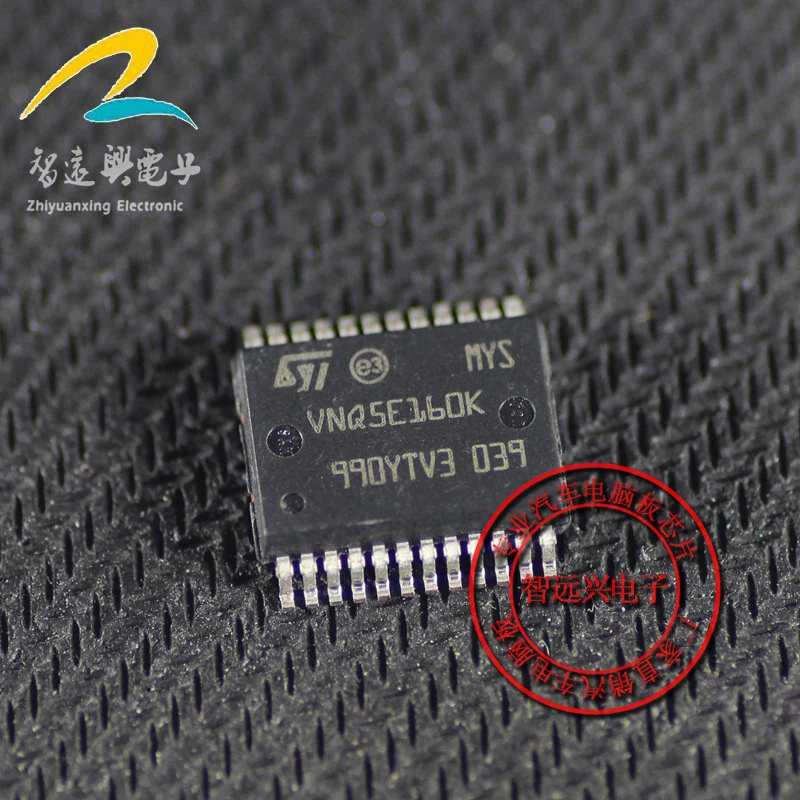 

Free shipping VNQ5E160K IC 10PCS
