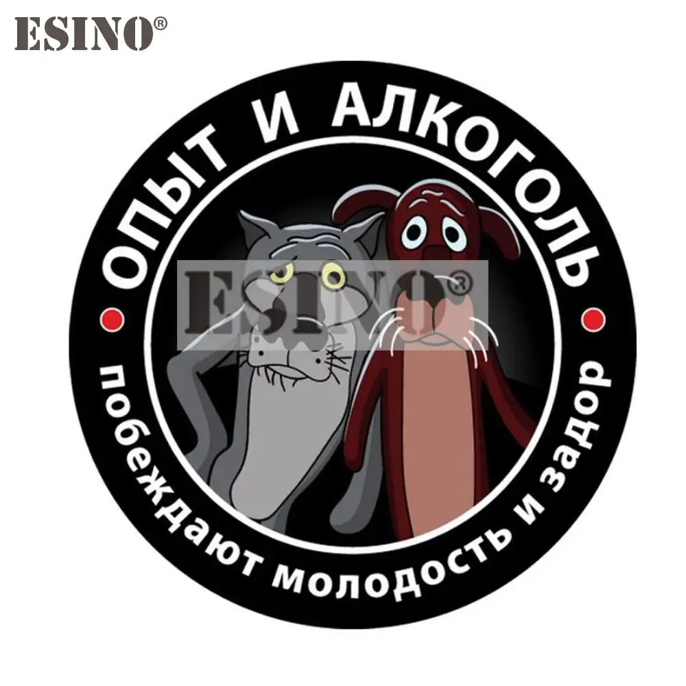 

Автомобильный Стайлинг, забавный, прекрасный, четырехколесный, декоративный автомобильный аксессуар, креативная ПВХ водонепроницаемая на...