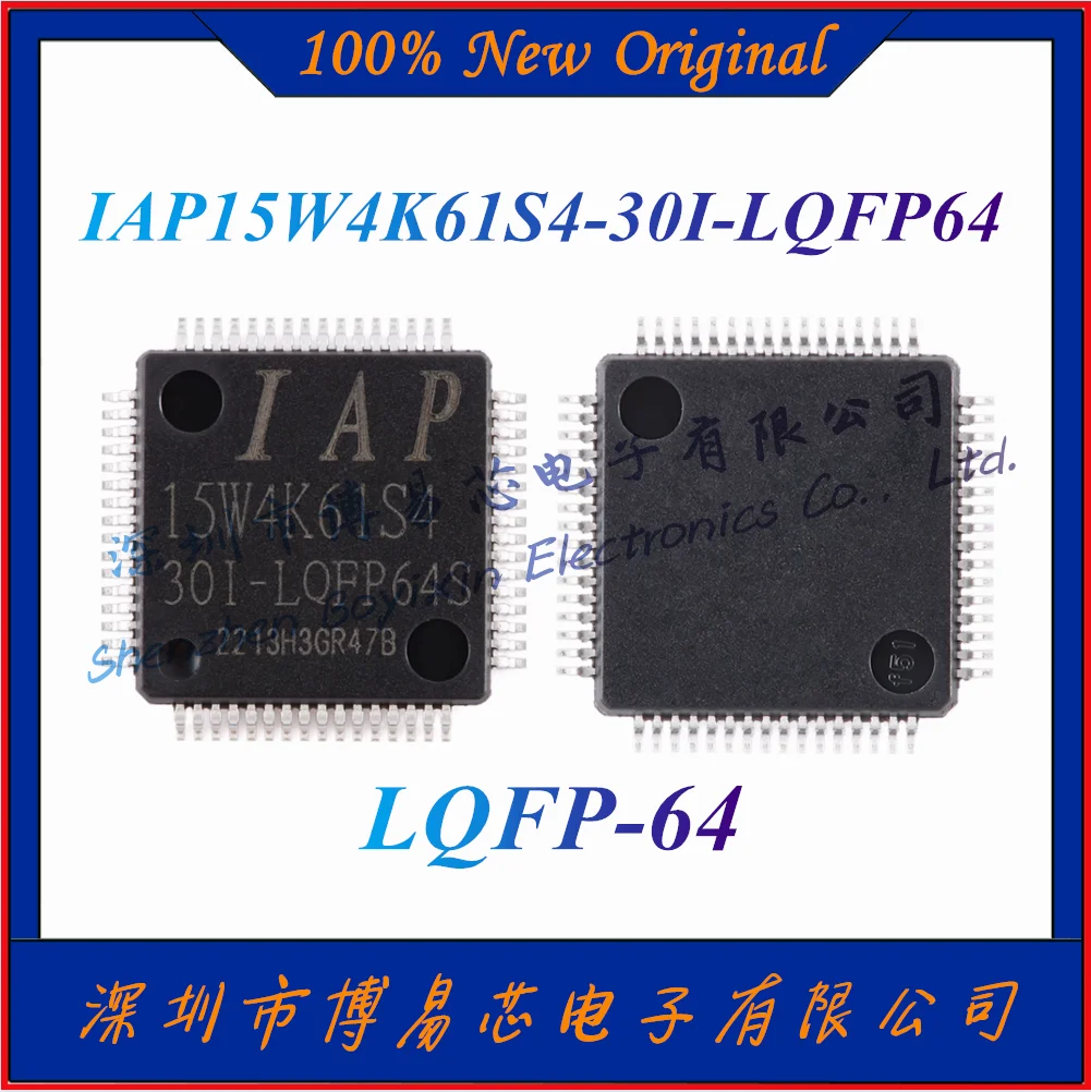 NEW IAP15W4K61S4-30I-LQFP64 Original Genuine 1T 8051 Microprocessor Chip LQFP-64