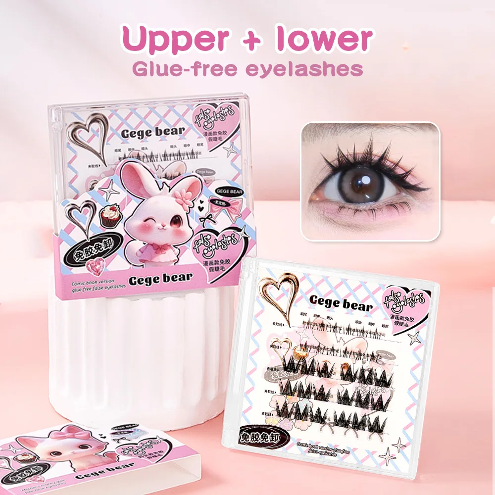 Накладные ресницы без клея Gegebear Sweet Girl