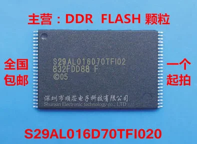Бесплатная доставка, 30 шт., S29AL016D70TFI020 S29AL016D70TFI02