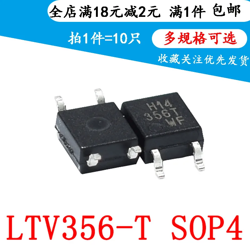 

5 шт., новинка, фотосессия, SOP4 356T 10