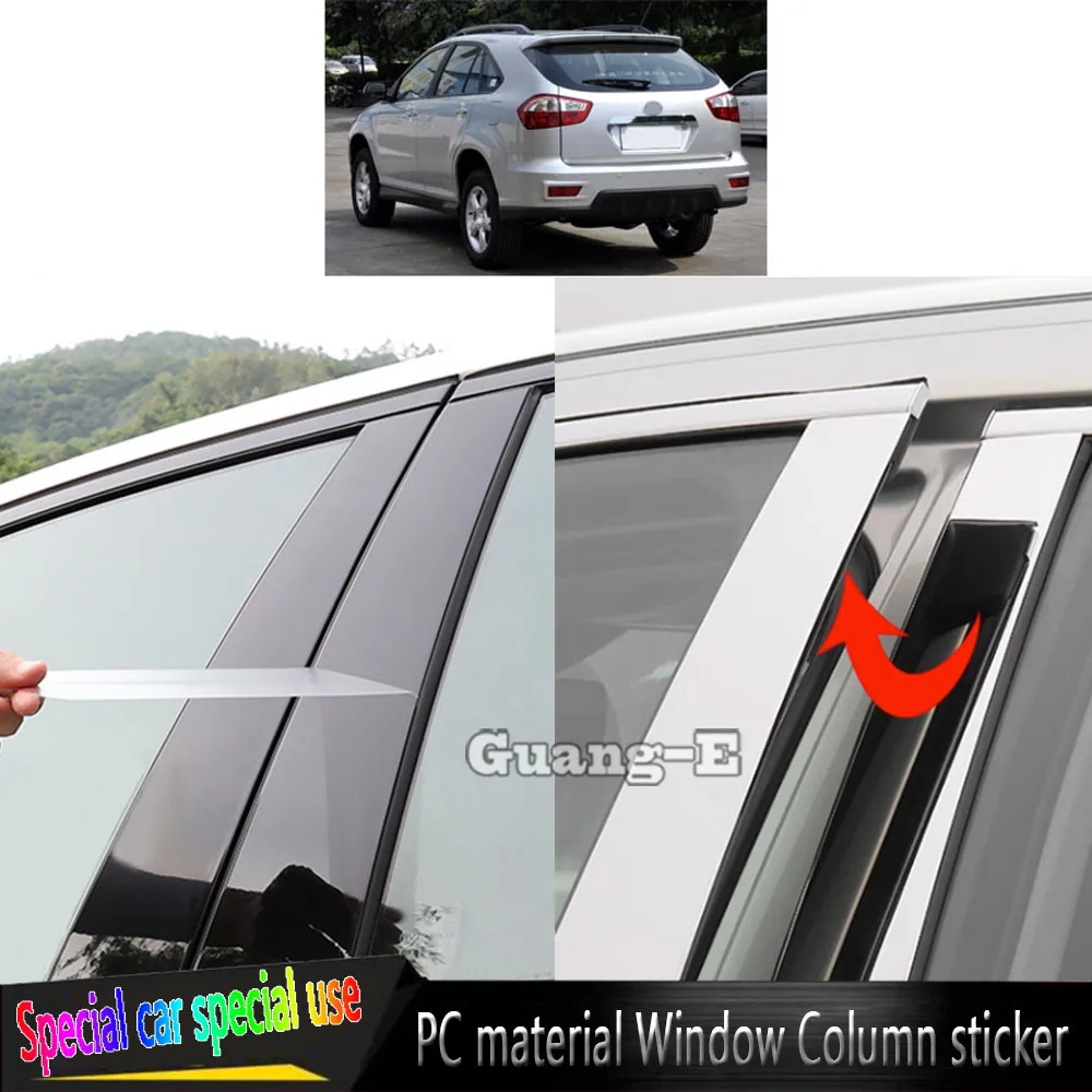 

Для BYD S6 2011 2012 2013 2014 2015 2016 автомобильный ТПУ/глянцевый зеркальный столбик крышка двери отделка окна молдинг стикер аксессуары