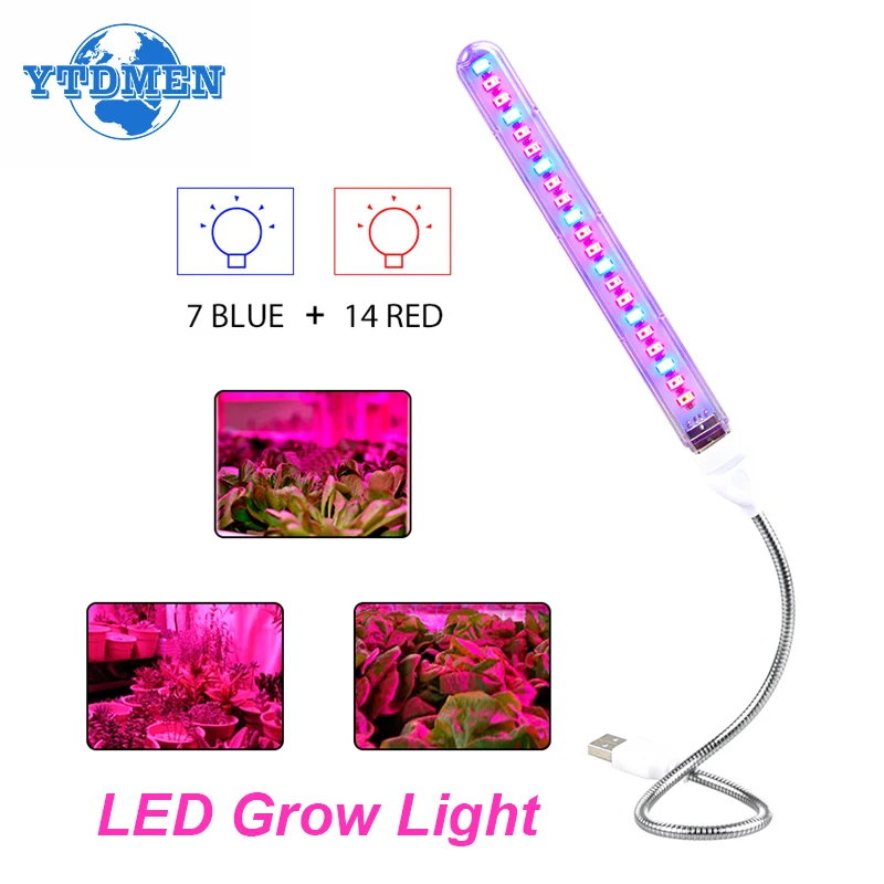 Лампа для растений с полным спектром