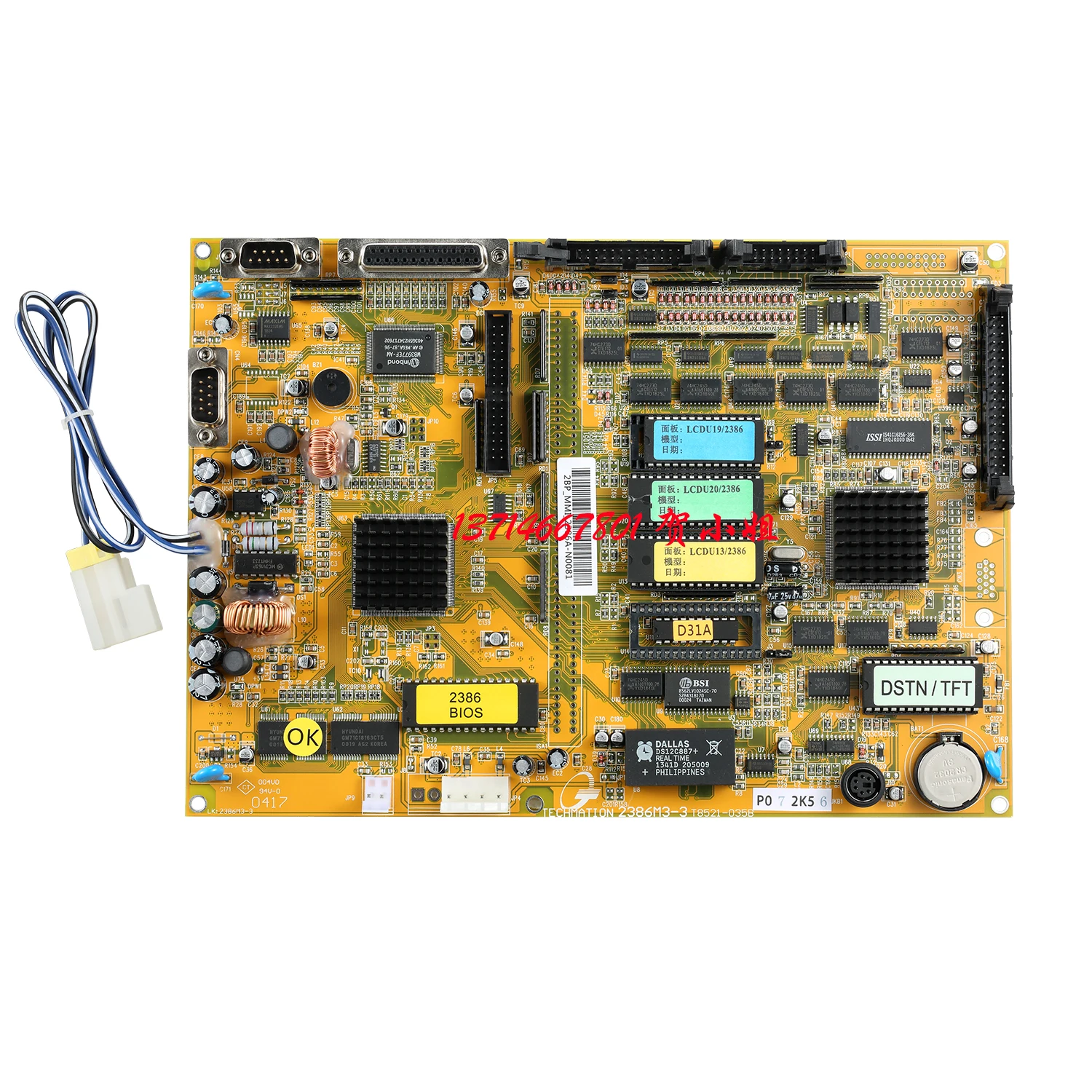 MMI2386 2386M3-3 2386M3-2 карточек/материнская плата для карточек литьевого формования (без программы)
