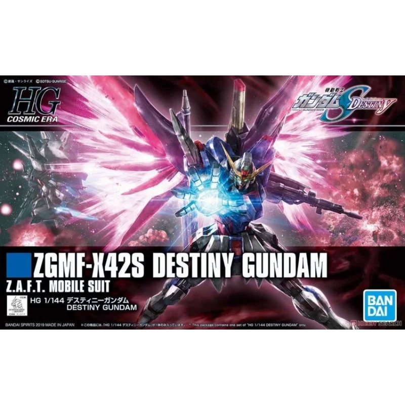 BANDAI HG224 1/144 HGCE 066 DESTINY GUNDAM ZGMF-X42S Seed Destiny Anime Movable Action Toys Gift Simulation Model Ornament kits images - 6