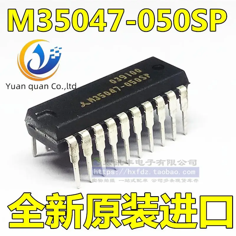 

10 шт., оригинальные новые модели M35047