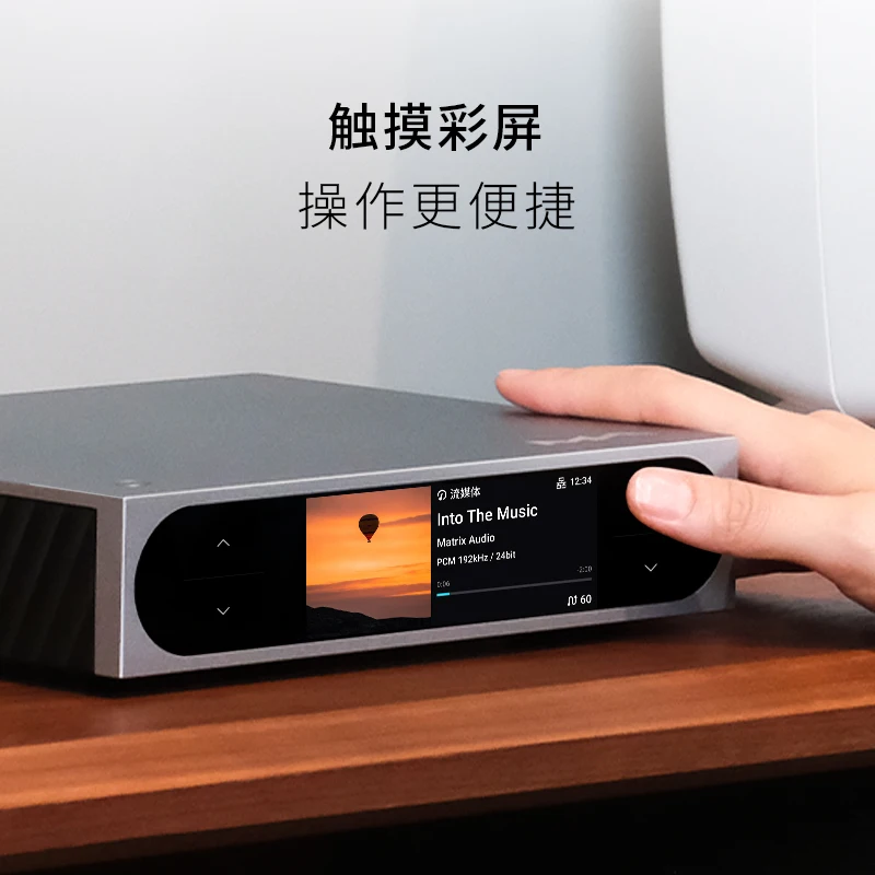 Сетевой плеер MATRIX MINI-I 4 HIFI