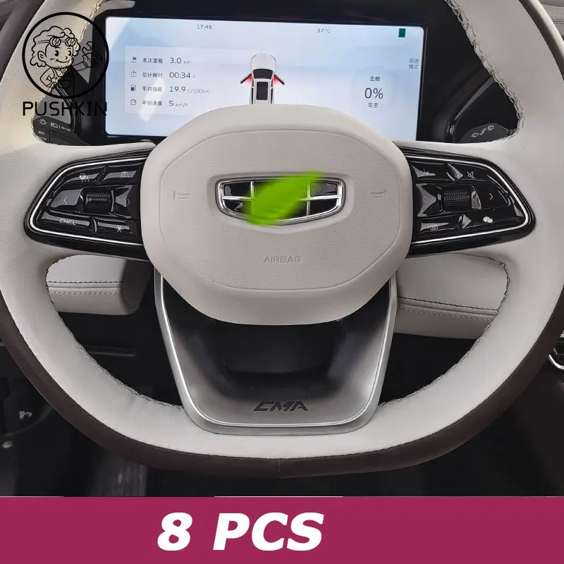 

Подходит для Geely Monjaro kx11 Grand Koleos xingyue L 2024, автомобильное центральное управление, навигация, кнопка запуска, наклейки, автоаксессуары