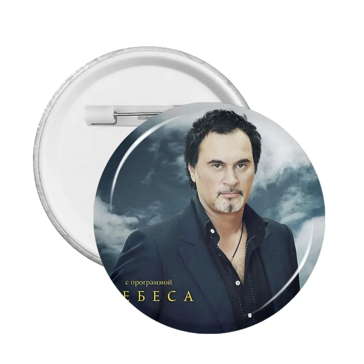 

Valeriy Meladze Badge Gifts Fashion Hat Soft Button Pin 58mm Pins for Clothes Brooch Pin