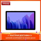 Планшет SamsungSM-T505N Galaxy Tab A7 LTE SM-T505NZAASER (1.8GHz 3072Mb32GbLTEWi-FiCam10.4Andr)