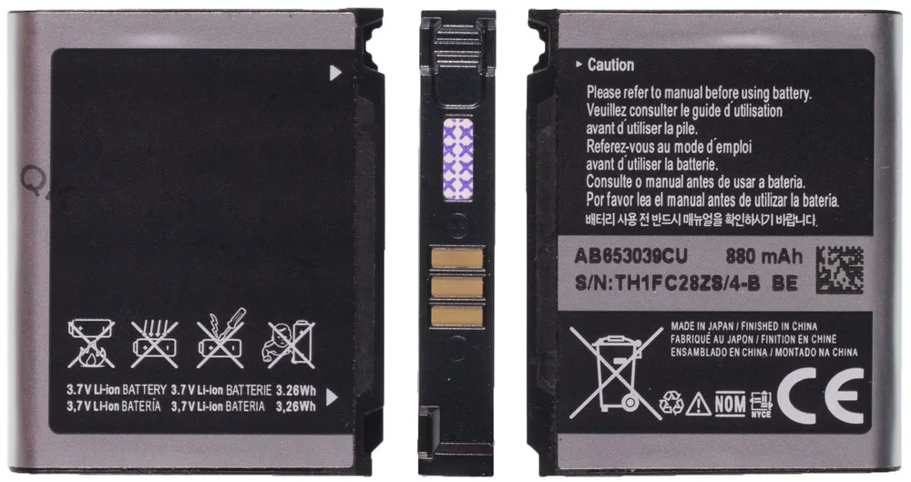 Battery for Samsung u800 ultrametal 3G (sgh-u800g) battery cell phone |