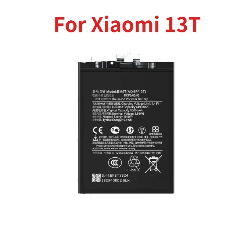 Новые аккумуляторы для мобильных телефонов 5000 мАч BP4D BP4E BM5Q BP5T для Xiaomi 13 Pro  13 Lite  13 Ultra  Xiaomi 13T. В наличии. (art.: 3920db7ae22fa) - 3920db7ae22fa