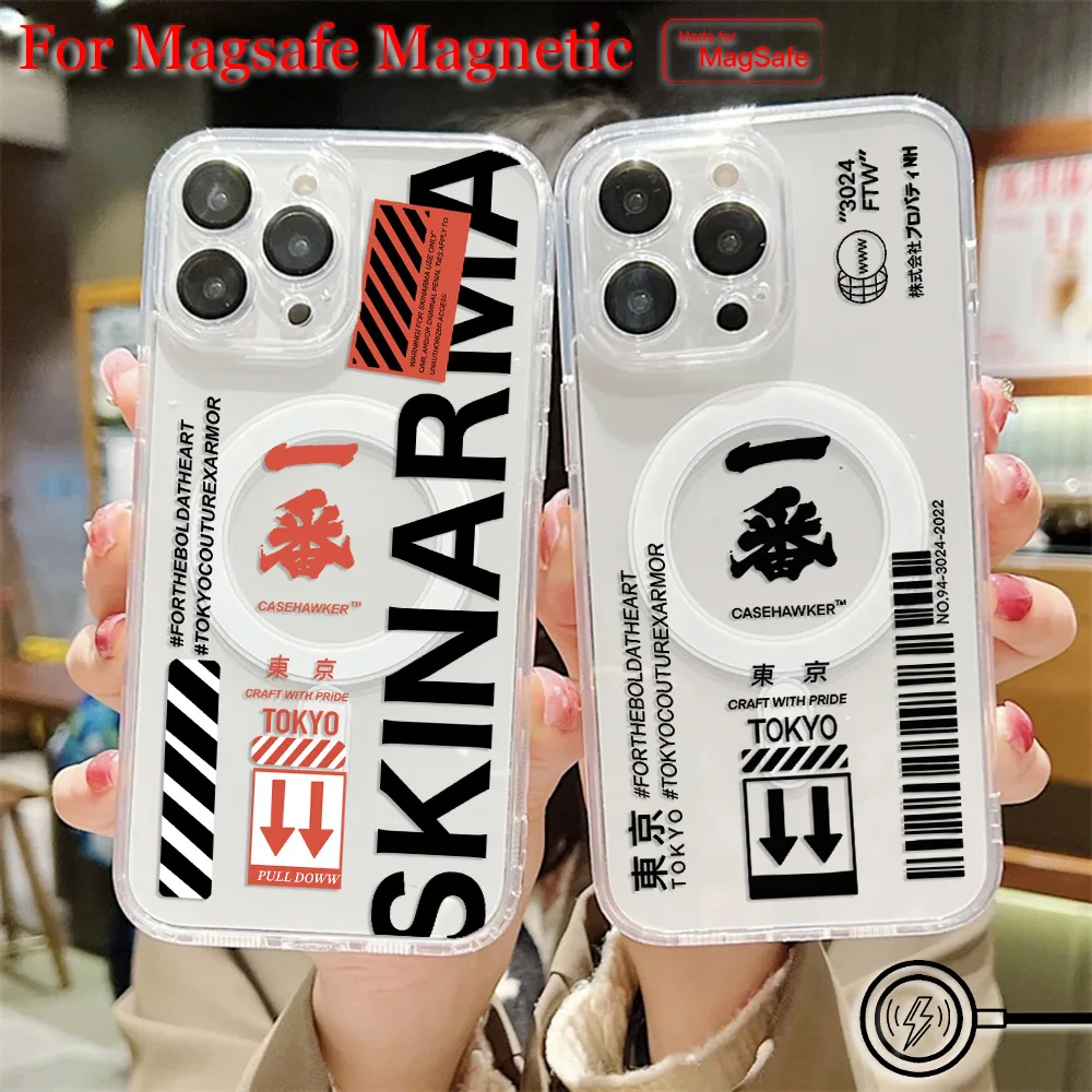 Магнитный чехол для телефона с этикетками со штрих-кодом Skinarma Japan Magsafe Samsung Galaxy S25