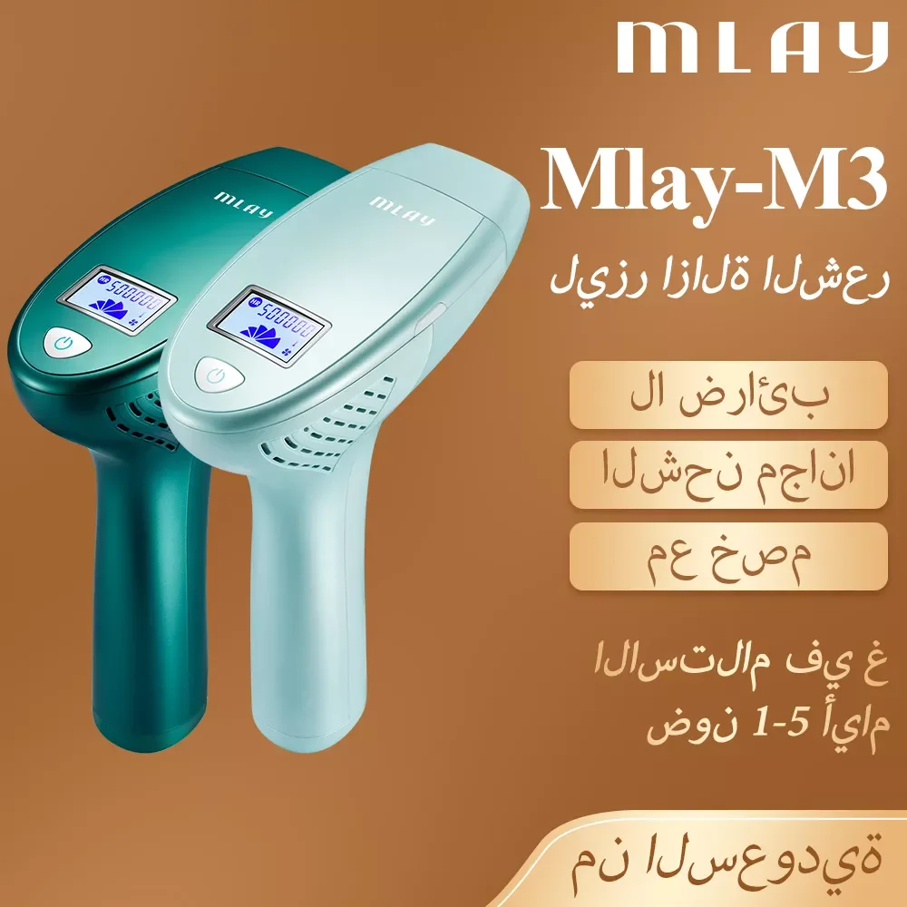 

Mlay M3 Updated IPL Laser Hair Removal Device Machine Laser Mlay Malay FDA Original Factory Permanent Hot Sales Quickly Delivey