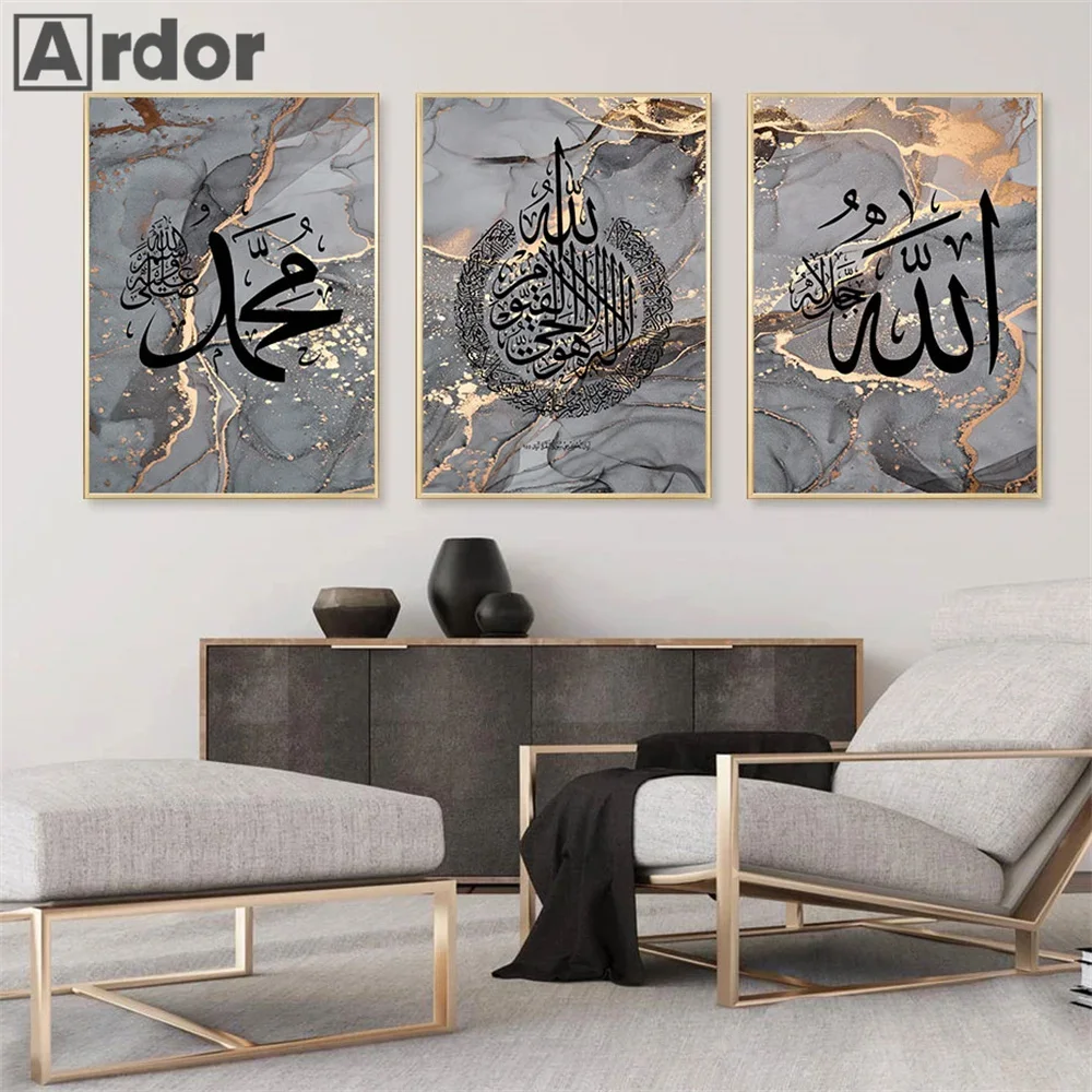 

Ayatul Kursi Quran Allah Posters Islamic Calligraphy Wall Art Canvas Painting Gold Black Marble Print Wall Pictures Home Decor