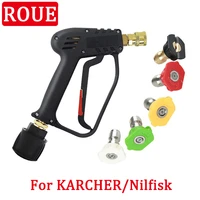 high pressure washer gun car for car cleaning m22 14mm hose with five color nozzle for karcher k2 k7 and nilfisk quick connector