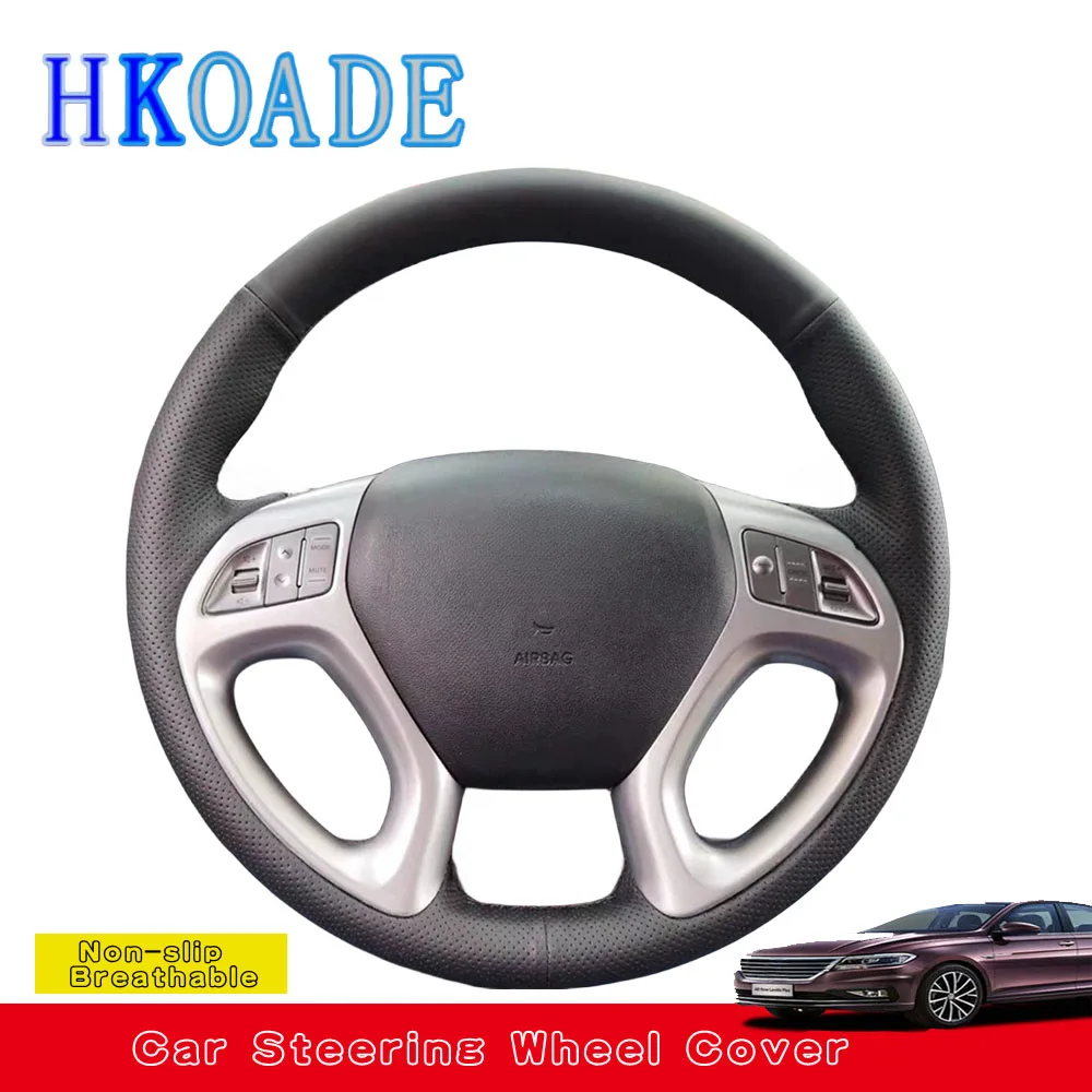 

Оплетка на руль, нескользящая оплетка из кожи и микрофибры, для Hyundai 10-15 Ix35, аксессуары для салона