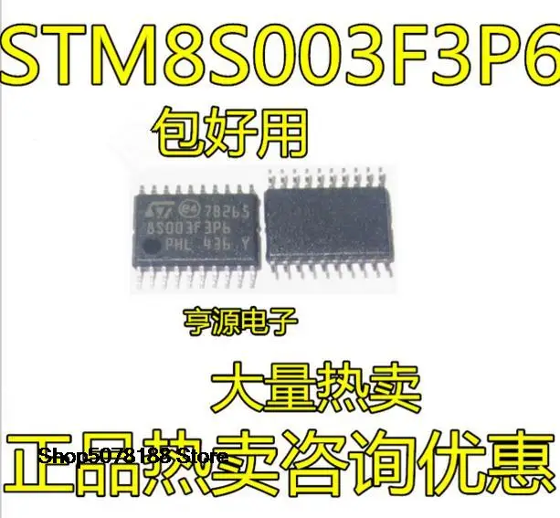 

5pieces STM8S003F3P6 TSSOP20 STM8S103F3P6 Original New Quick Shipping