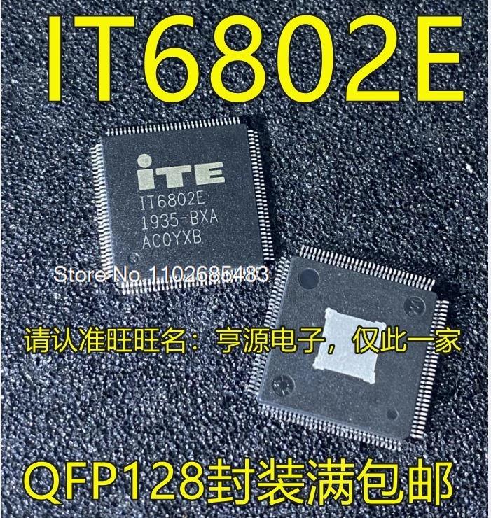 IT6802 IT6802E IT6604E IT6604 IT8784E-I IT8786E-I IT68051TE