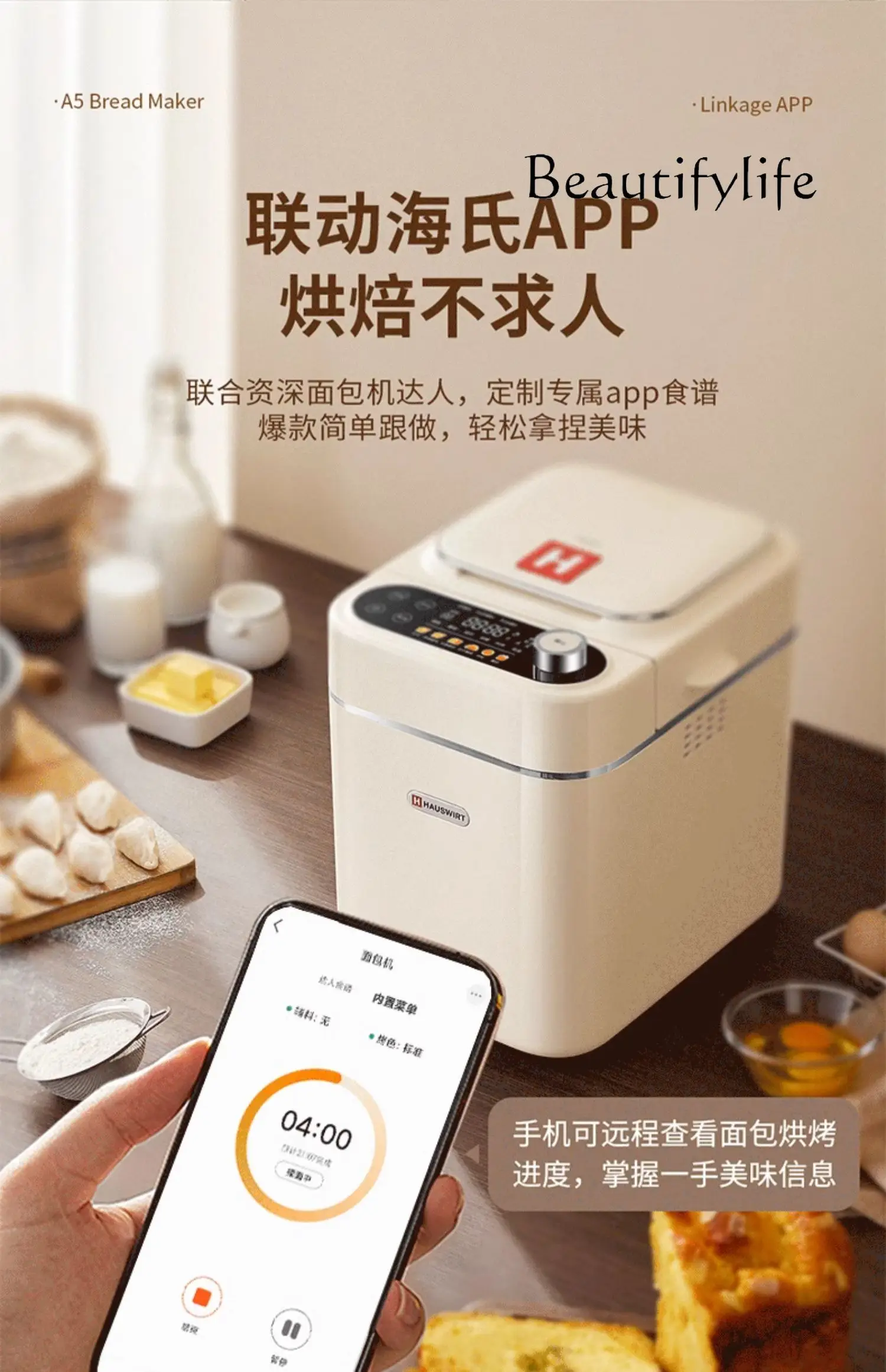 Аппарат для хлеба автоматический многофункциональный Новый Умный небольшой