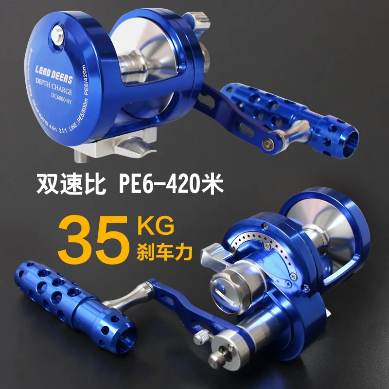 Double Gear Ratio Slow Jigging Reel All Metal Drag 30kg 8BB Drum Reel Alarm Full Metal Alloy Reel Deep-Sea Fishing Trolling Reel