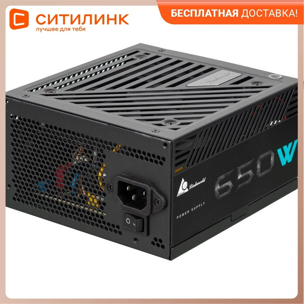 БЛОК ПИТАНИЯ LINKWORLD LW-650B 650W 120ММ ЧЁРНЫЙ РОЗНИЦА [LPW1685-650W] КОМПЬЮТЕРНАЯ ПЕРИФЕРИЯ АКСЕССУАРЫ ДЛЯ ПК.